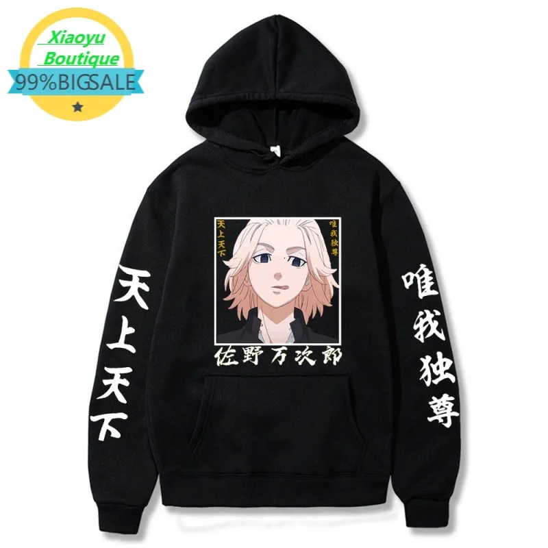

Anime Tokyo Revengers Cosplay Hoodie Manjiro Sano Sweatshirt Unisex Cozy Tops Harajuku Pullover Oversized Clothes Streetwear