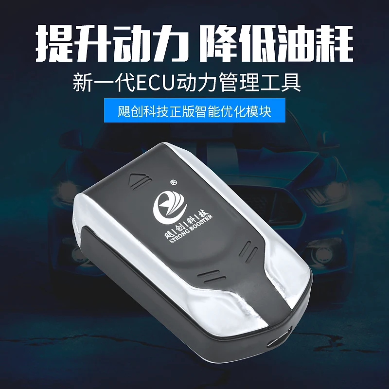 Усилитель педали автомобиля Высокоскоростной контроллер ответа дроссельной