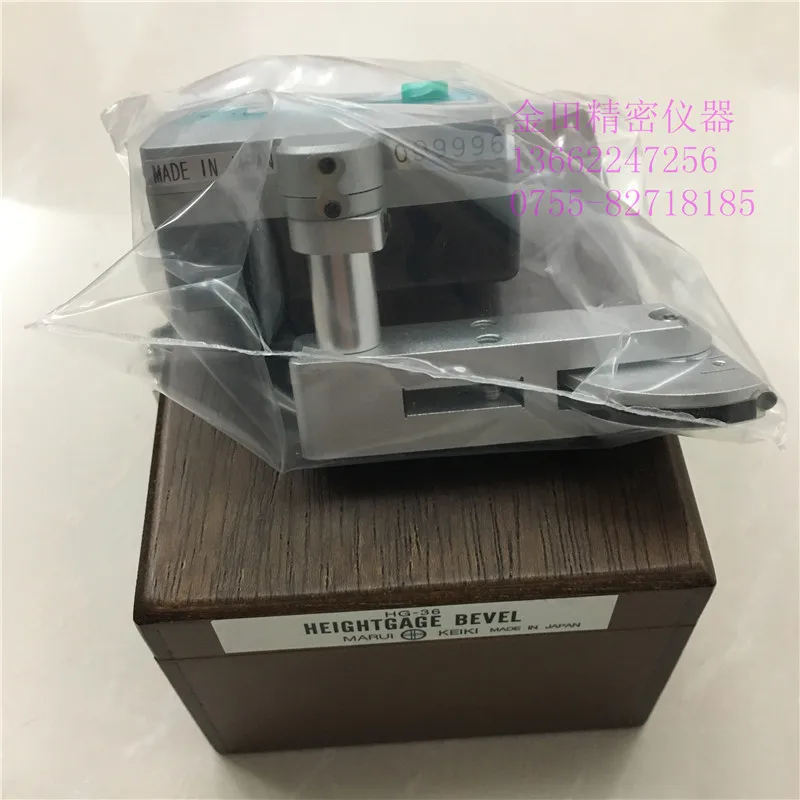 

Authentic Japanese Marui Universal Angle Meter Angle Gauge HG-36 Digital Angle Meter