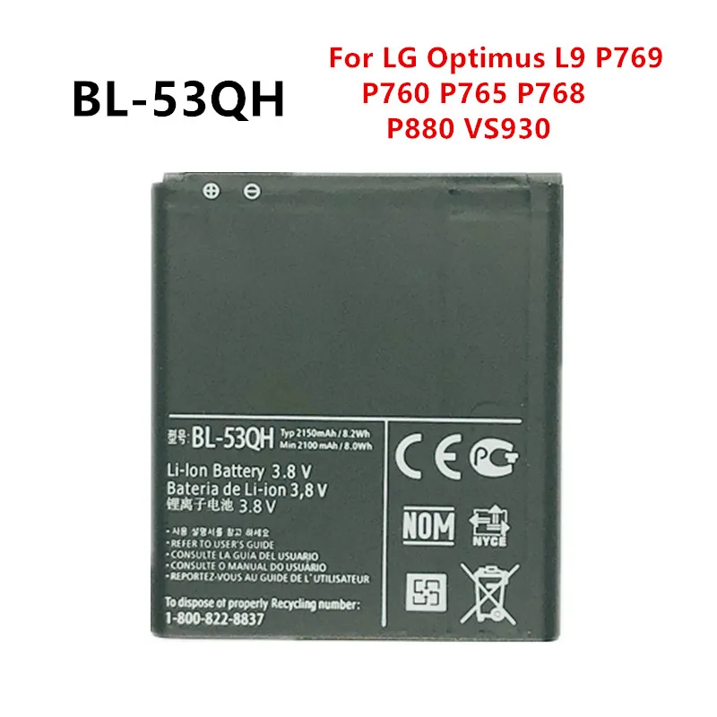 Новый аккумулятор емкостью 2150 мАч для LG Optimus L9 P769 P760 P765 P768 4G eac6s01401 HD P880 LTE 2 II Spectrum VS930
