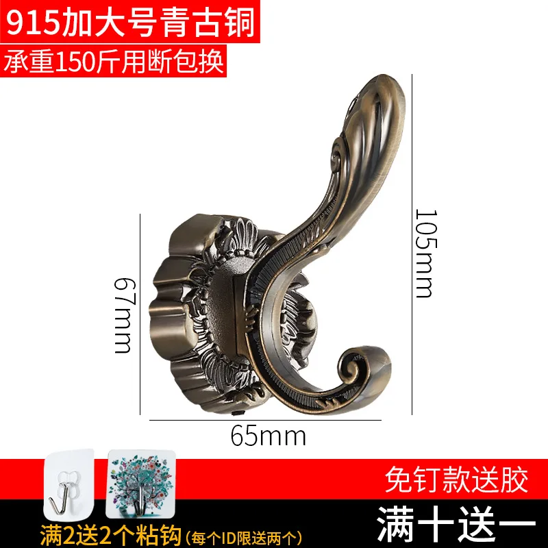 

Wall Hooks Hung on the Door of the Clothes Hook Vintage Black and White with Pattern Hole Punched Indoor Bedroom Clothes Wall Ha