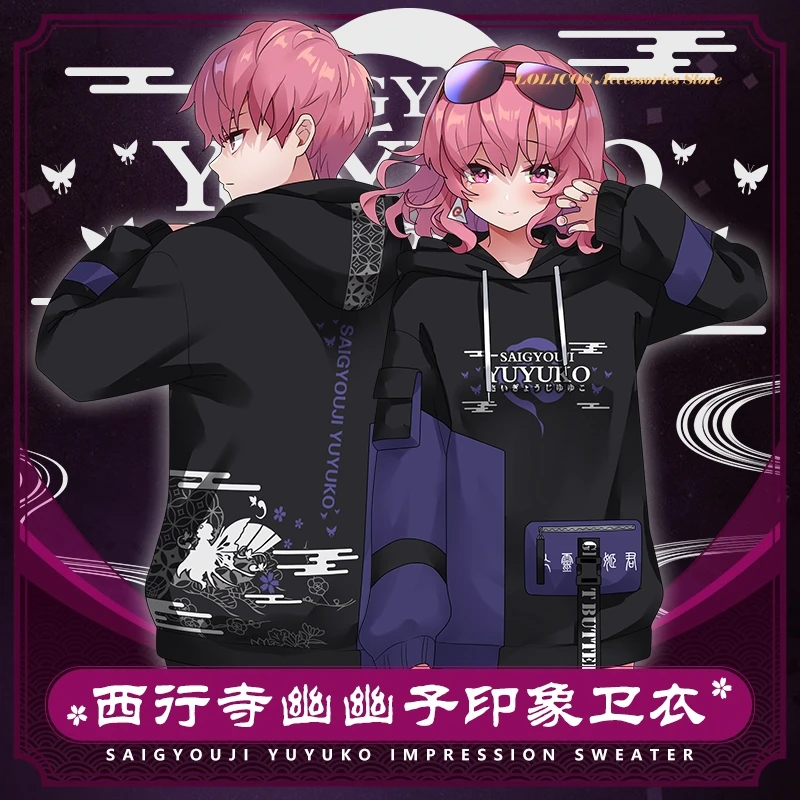Аниме Touhou Project Saigyouji Yuyuko пуловер с капюшоном модные осенне зимние повседневные