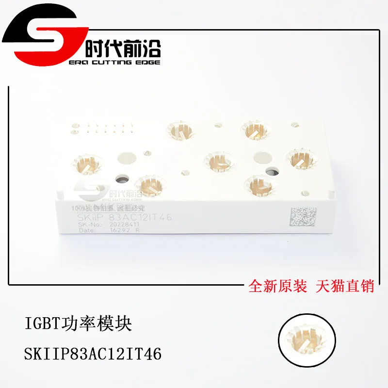 SKIIP83AC12IT46 IGBT