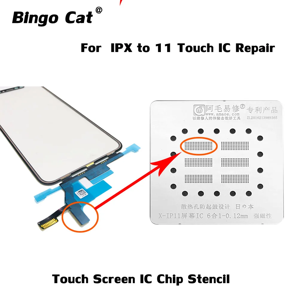 

AMAOE Touch Panel IC Chip Stencil For iPhone X XS MAX XR 11 LCD Screen IC Tin Planting Position Plate Steel Mesh Repair Tool