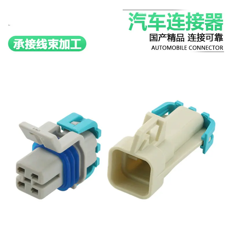 10sets dj7044a-1.5-11-21 штекер для датчика кислорода 15326423 автомобильный бензиновый разъем mercury