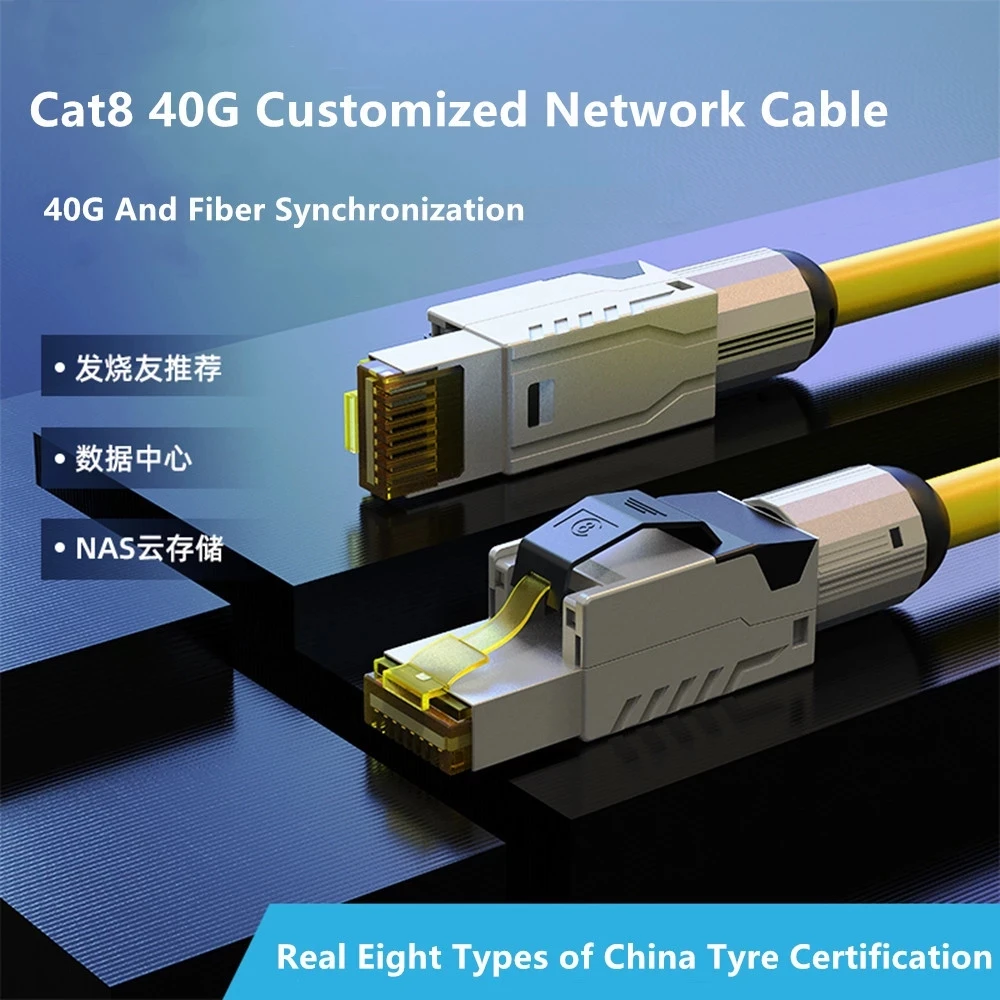 RJ45 Cat8 Network Cable 40Gbps 2000MHz Ethernet Crimp type Connector Optical Fiber Cables Router Cable 10M 15M 20M 25M 30M 50M