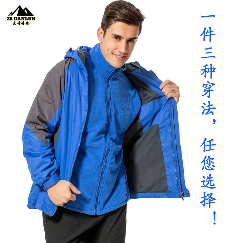 Новинка мужские лыжные куртки осенние повседневные модные водонепроницаемые