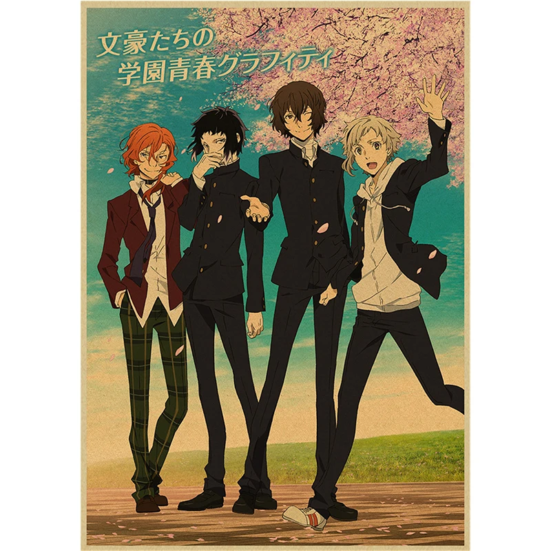 Постер из крафт-бумаги с японским аниме бродячие псы художественные плакаты в