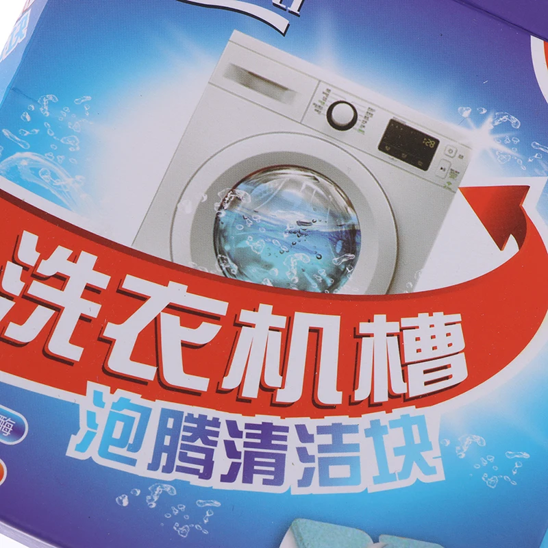 12 шт. шипучий очиститель для стиральной машины|Губки и металлические мочалки| |