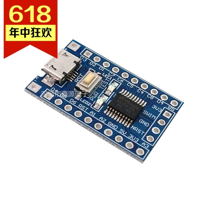 STM8S электронная макетная плата минимальная системная STM8S103F2P6 микроконтроллер