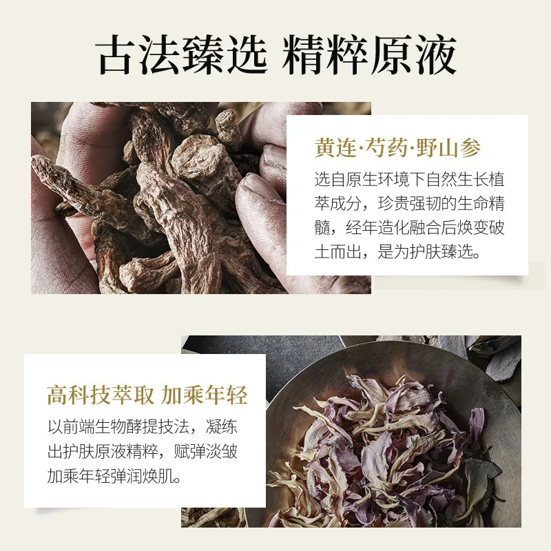 Крем для лица с женьшенем антивозрастная Сыворотка против морщин увлажняющий