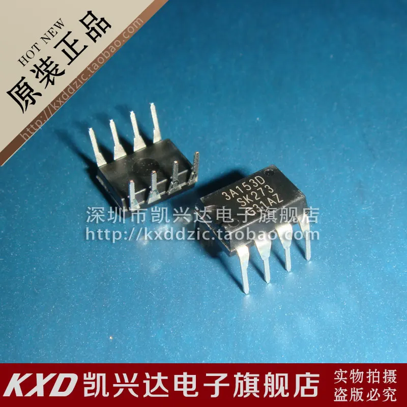 

5 шт. 3a153d STR3A153D sanken DIP-8 8