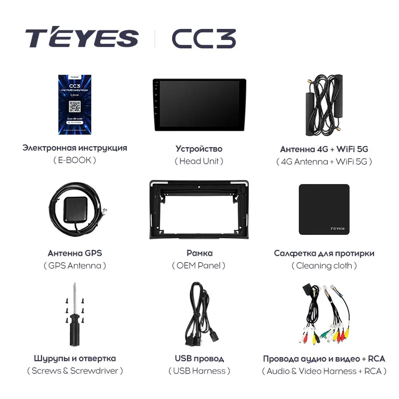 TEYES CC3 Штатная магнитола For Фольксваген Мультивен T5 Volkswagen Multivan 2003 - 2015 до 8-ЯДЕР 4 +