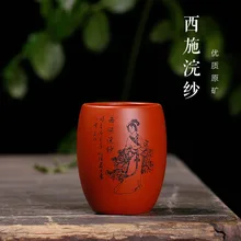 Zisha 컵 광산 Xishi Huansha 마스터 컵, 도매 사용자 정의 회사 그룹 구매 선물 사용자 정의 제조 업체