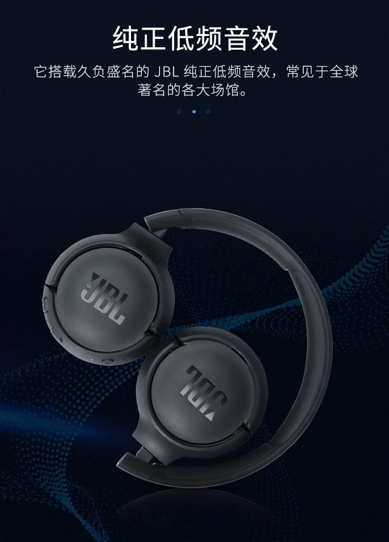 

Bluetooth- JBL Tune510bt