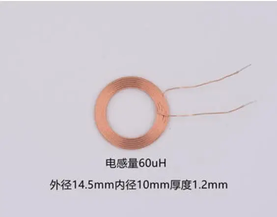 

60uH14.5mm Wireless Charging Power Supply Coil XKT-L106