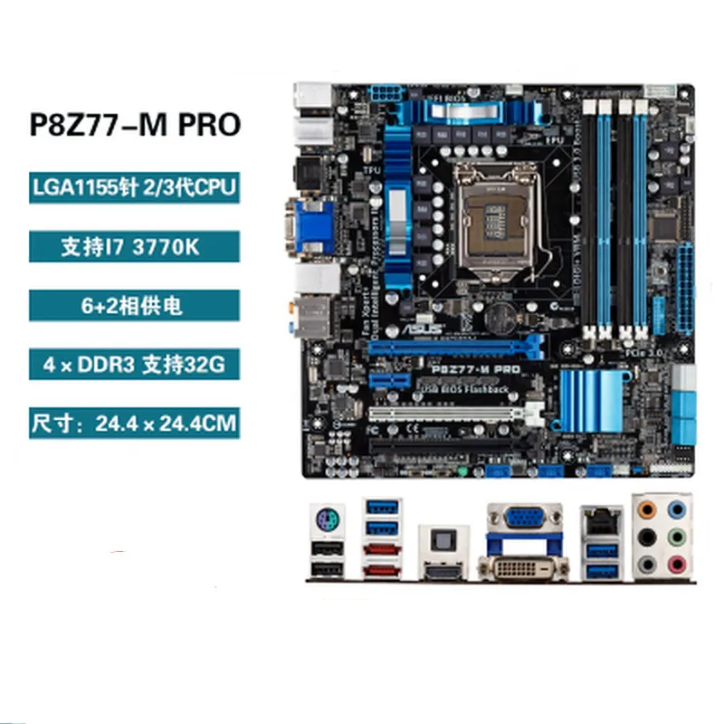 

Подходит для Asus/ P8Z77-M PRO M-ATX Материнская плата 1155 M4GM5G материнская плата