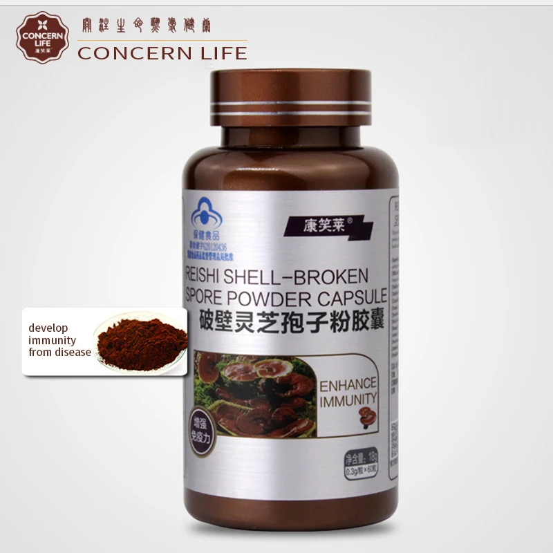2 BottlesGANODERMA экстракт ганодермы лакированной линчжи Рейши споровая капсула