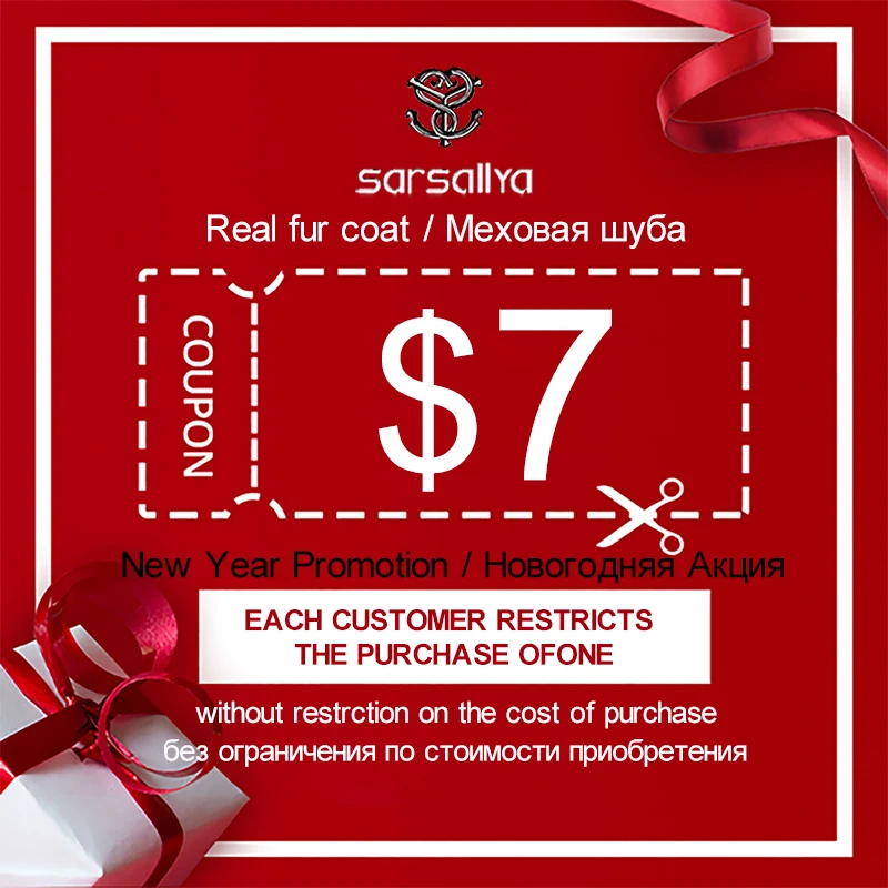 Сарсалля 7 $ купон используется для черной пятницы время использования 07 декабрь