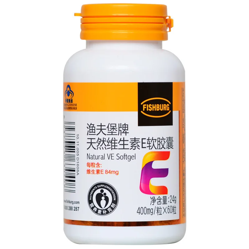 

Yufubao Natual Vitamin E Soft Capsule 400mg/granule * 60 Pills VE Supplement Vitamin E 24 Months Hurbolism Cfda