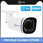 MOVOLS 1080P POE IP-камера 2MP 5X оптический зум Водонепроницаемая P2P ONVIF шито металлический чехол для Безопасности уличная камера видеонаблюдения