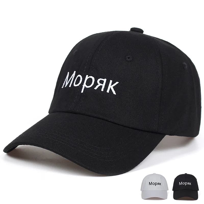 Высокое качество унисекс хлопок бренд русские кепки бейсболки с вышитыми
