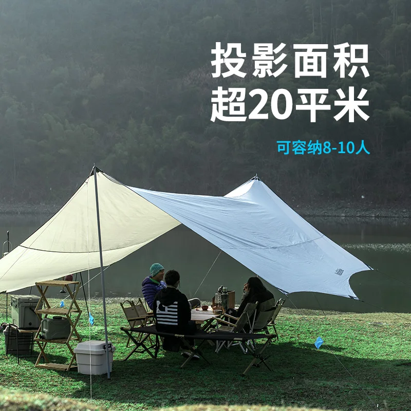 Большой солнцезащитный козырек Naturehike Cloud Moraine для отдыха на открытом воздухе