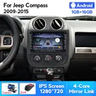 Автомагнитола на Android 8,1 для JEEP Compass Patriot 2010-2016, GPS-навигация, поддержка USB, Carplay, Wi-Fi, OBD, 2 Din, без DVD-плеера
