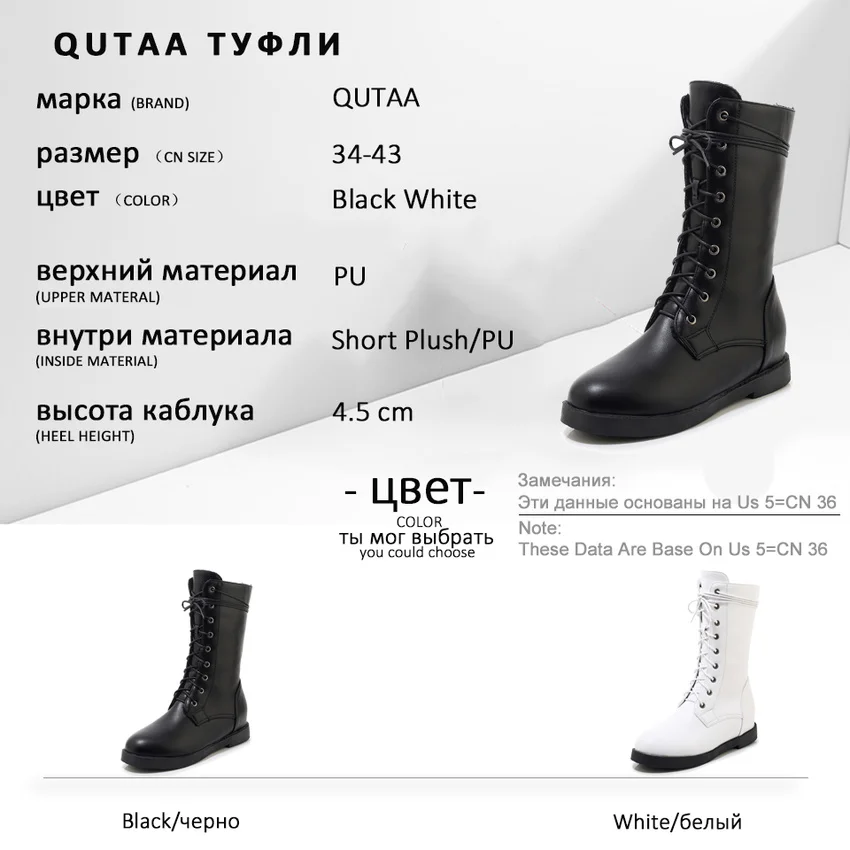 Женские ботинки до середины икры QUTAA повседневные из искусственной кожи на