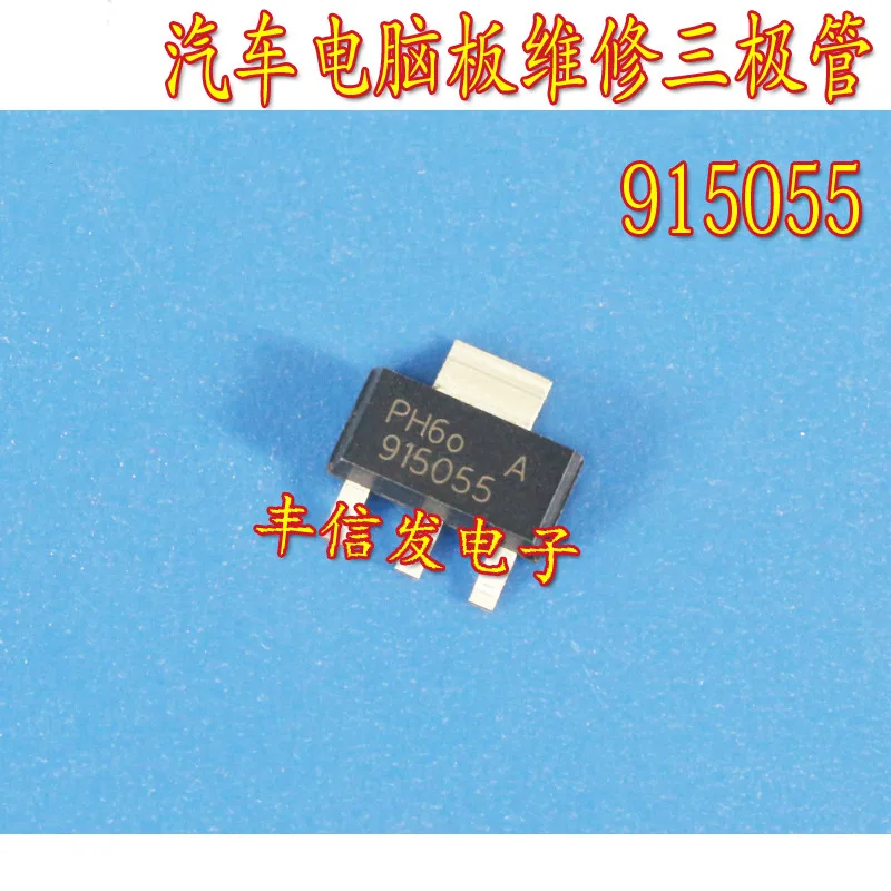 

5 шт./лот BUK98150-55A 915055A 915055 SOT223