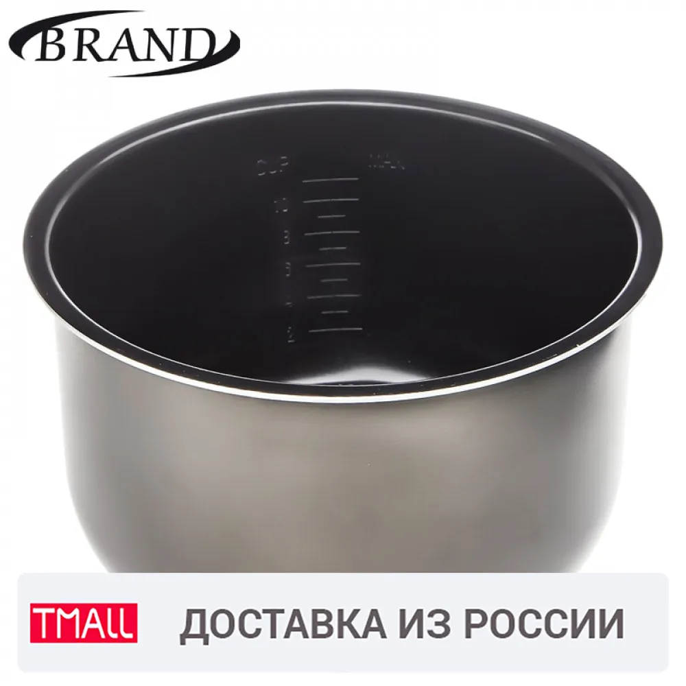 Чаша для мультиварок 37500/37502/502. Объем чаши 5литров керамическое покрытие шкала