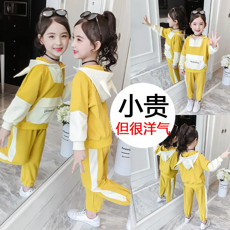 Спортивный костюм с длинным рукавом для девочек 4-13 лет | Детская одежда и обувь