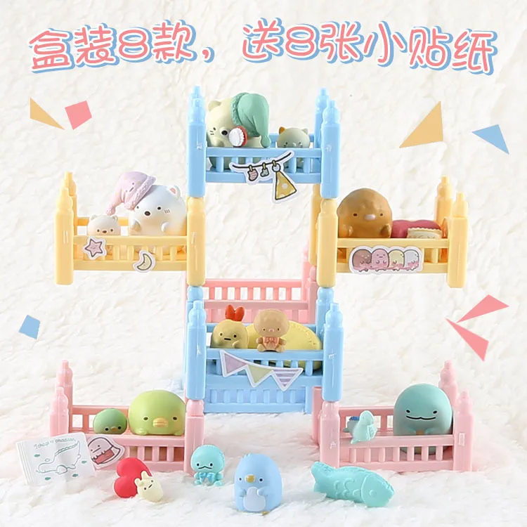 8 шт./лот японская спальня хорошая ночь кроватка Угловое существо украшения