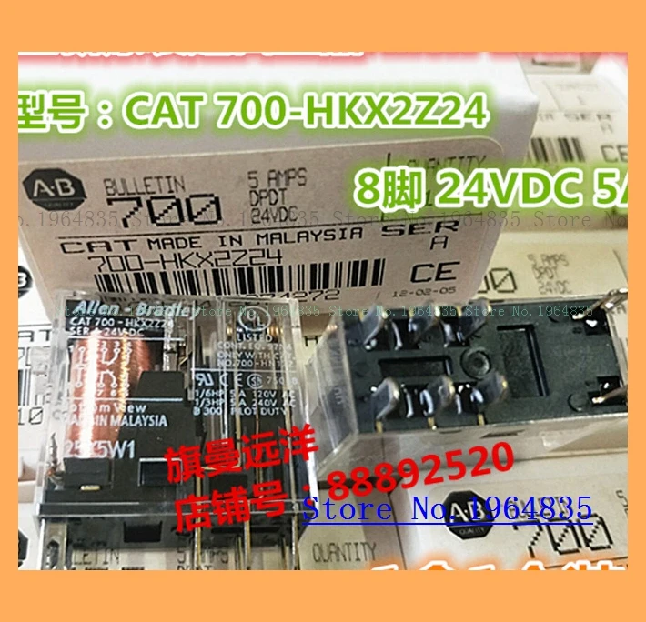 

700-HKX2Z24 24VDC 5A 8 24V