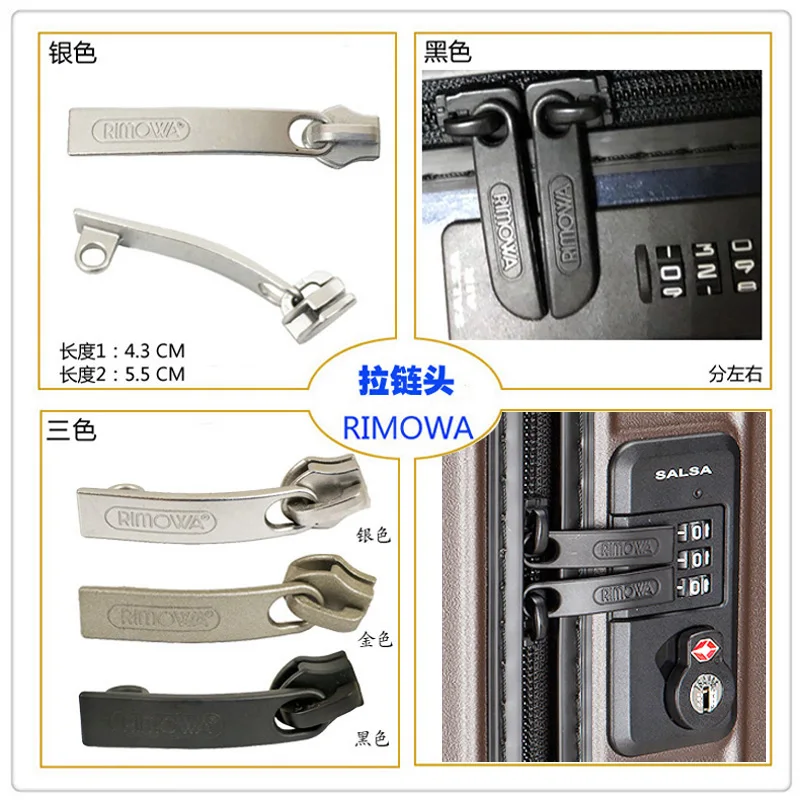 

Rimera suitcase accessories zipper handle luggage compartment foot box stickers logo corner Wheel cover hook Protective strip