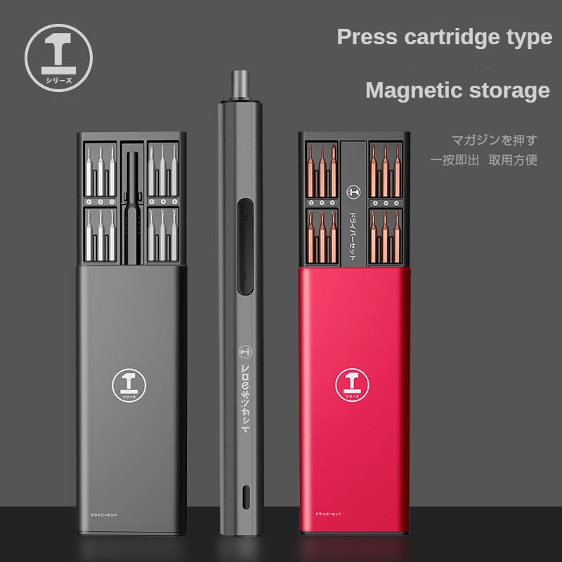 Электрическая отвертка 48 в 1 набор многофункциональных прецизионных