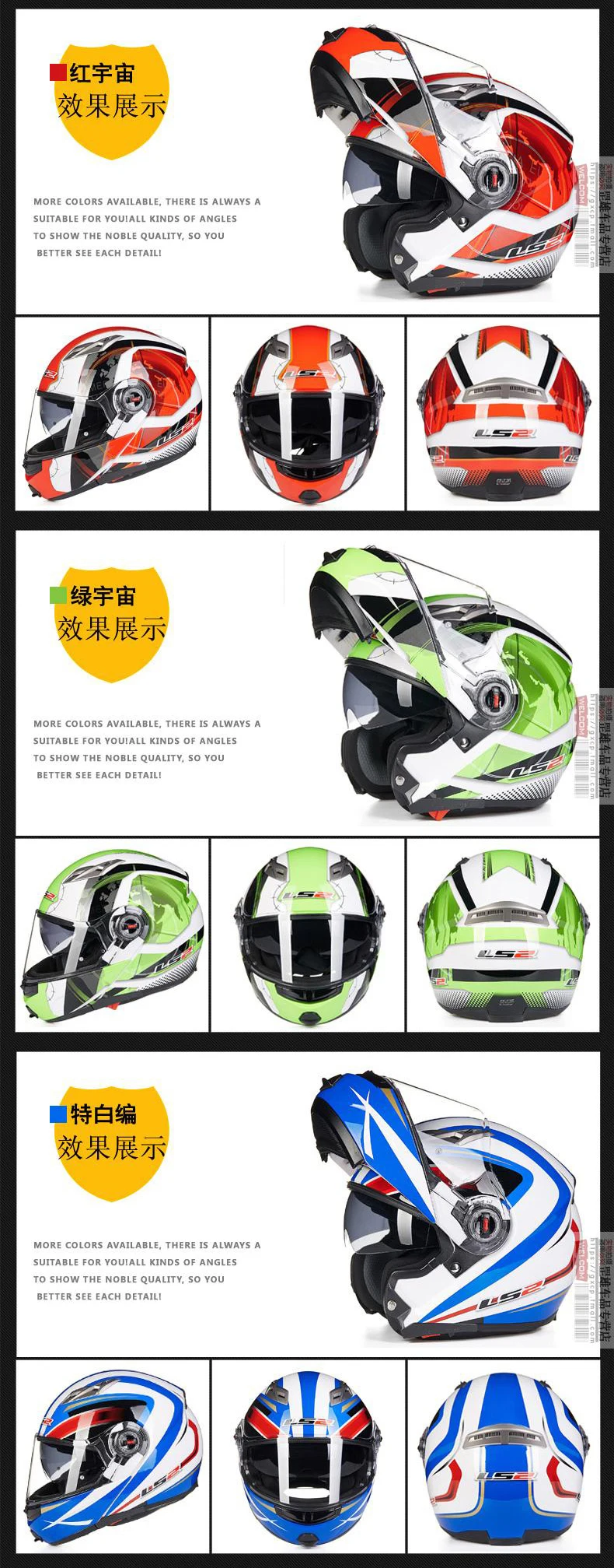 LS2 moto rcycle шлем флип-ап гоночный Мото шлем анфас двойной объектив козырек capacetes de moto ciclista FF370 casco