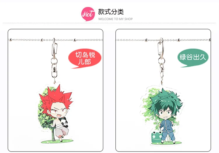 My Hero Academy брелок с ластиком Todoroki Shoto Bakugou Katsuki Kirishima Eijiro Midoriya izku мультяшный акриловый брелок