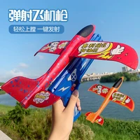 foam plane launching gunner throwing childrens catapult glider boy gun style one click launching outdoor toy gifts