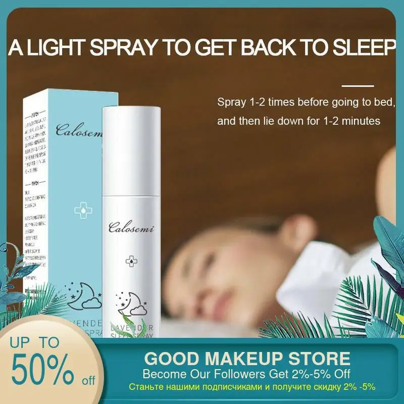 1 шт. лучший ароматерапия спокойный глубокий сон туман Подушка спрей с эфирными