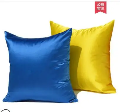 Simple and modern solid color sofa cushion cover Blue yellow light luxury satin double-sided pillowcase