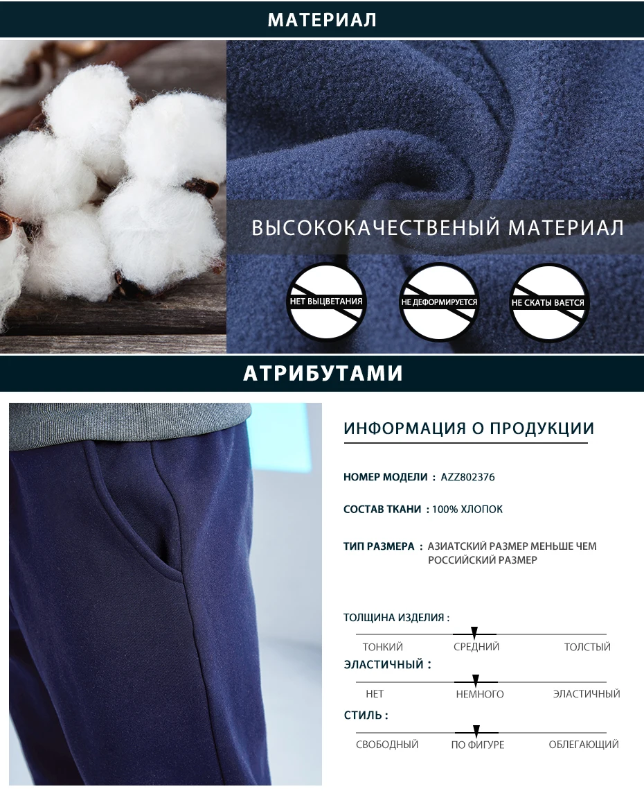 Пионерский лагерь, новые флисовые тренировочные штаны, Мужская брендовая одежда, однотонные теплые штаны, мужские качественные хлопковые мужские штаны для бега