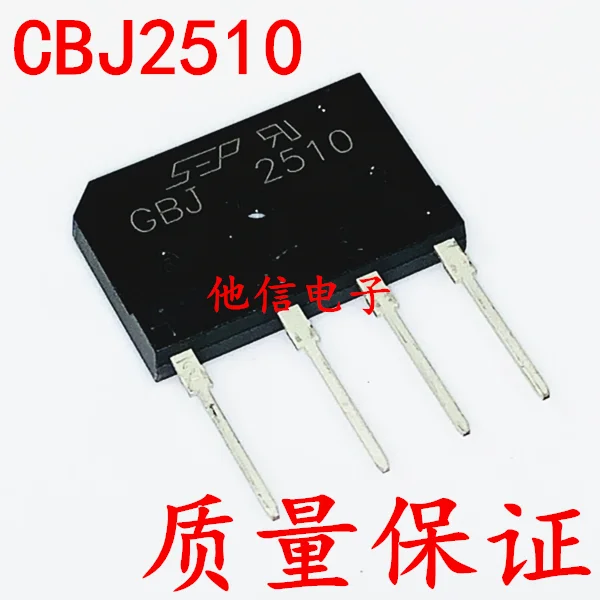 

20PCS/LOT GBJ2510 25A1000V GBJ2510