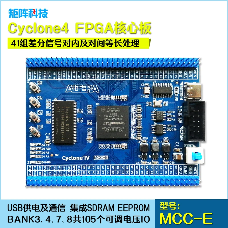 

Материнская плата Cyclone4 FPGA, системная плата, макетная плата/EP4CE6F17C8/дифференциальный след, регулируемое напряжение