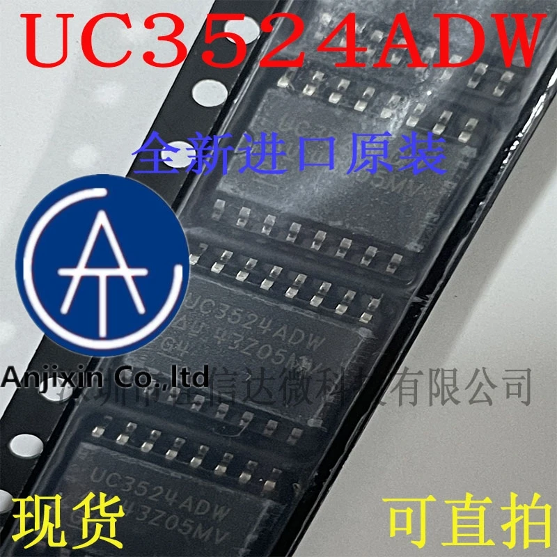 

10 шт., 100% оригинальная новая модель телефона, UC3525ADW SOP-16, широкий корпус, PMIC-контроллер напряжения