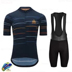 Комплект одежды для велоспорта Rx, футболка с коротким рукавом и радужной расцветкой, летняя одежда для велоспорта