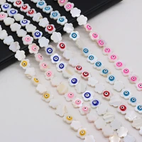 hot natural shell flower shape eye pink blue red loose beads for jewelry making diy women necklace bracelet gift size 13mm
