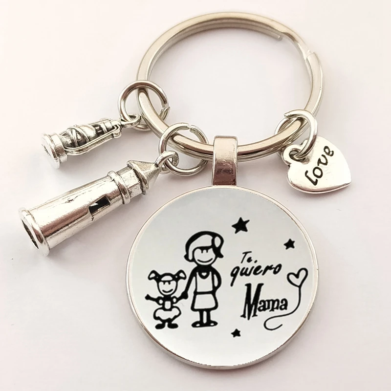 Брелок для ключей мама и папа керосиновая лампа маяка я люблю тебя подарок на