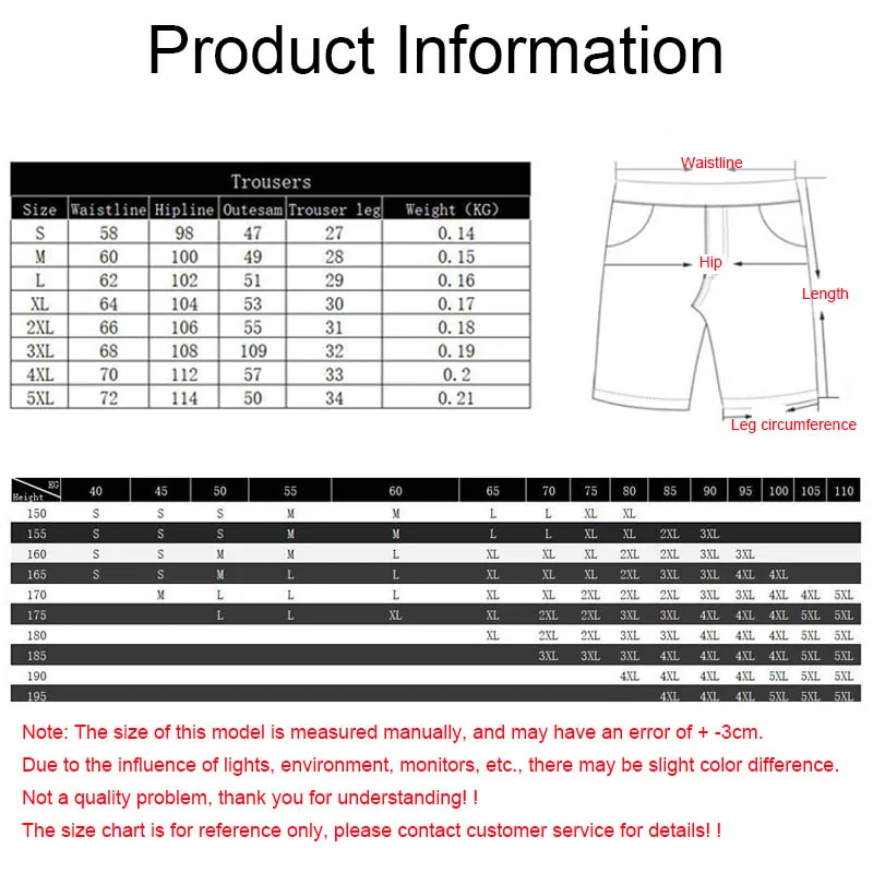 Haikyuu! Костюм для косплея Хината шойо шорты карасуно старшей школы волейбол брюки