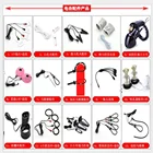 Аксессуары с электрическим током пенис кольцо для пениса подключить клетка для соска Массажный коврик электрошок DIY Секс-игрушки взрослый продукт секса